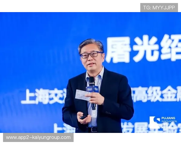 惠金融深化之路，屠光绍提出四条建议，屠光绍 高级金融学院